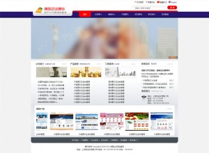 企业网站 标准DIV代码 gbk版本