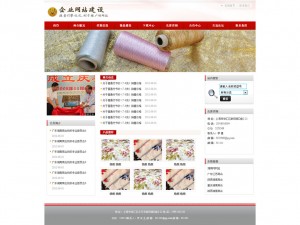 精品企业网站 适合多个行业 利于网站推广和优化