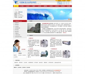 红色标准通用企业网站GBk独立后台 生成静态页面利于SEO