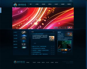 深蓝色企业网站独立后台 适合 文化、游戏、影视等行业