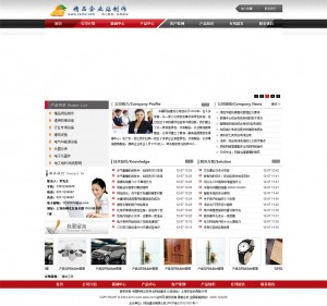 红色企业网站 动态幻灯 滚动产品 独立后台 div+css