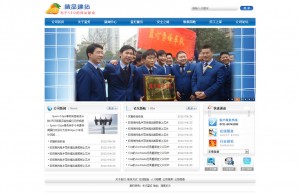  蓝色企业整站 生成静态页面 独立网站后台 DIV+CSS