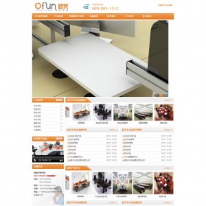 橙色企业网站家具.洁具.日用品div+css 独立后台 生成页面