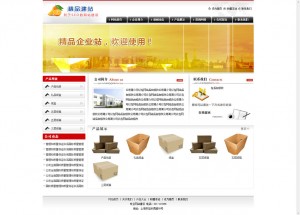 精品企业网站 适合多个行业 利于网站推广和优化