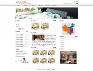 清新黑白色行业网站房地产、建筑、装修等行业通用