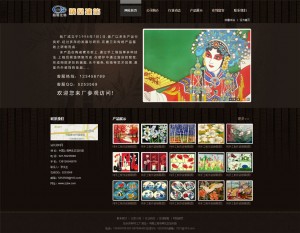 黑色企业整站 生成静态页面 独立网站后台 DIV+CSS