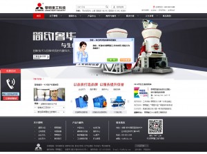 红黑重工企业织梦模板(仿黎明重工)