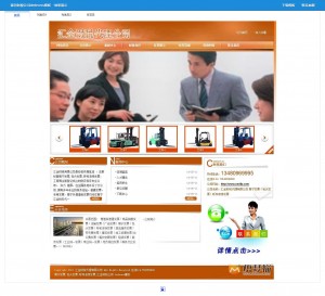 黄色财税公司dedecms模板