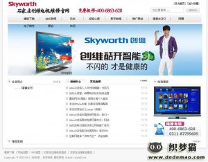 织梦模板机械类企业模版
