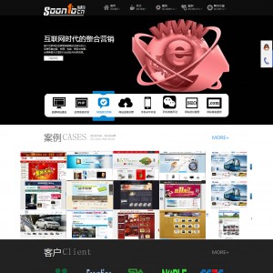 酷炫网络公司织梦模板