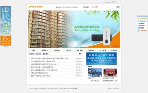 个性简约企业织梦模板