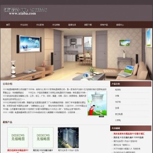 棕色企业风格织梦模板