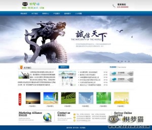 大气企业网站织梦模板(带测试数据+PSD文件)