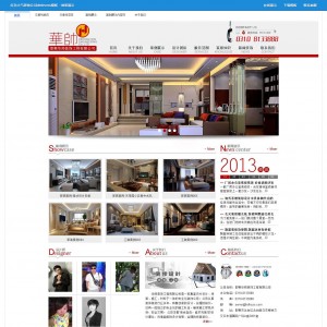 红色大气装饰公司dedecms模板