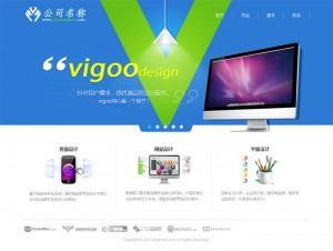 网络设计工作室织梦模板