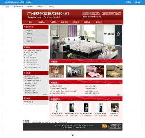 红色家具装饰类dedecms模板
