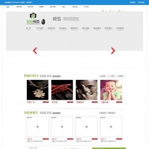 锐尚摄影工作室dedecms模板