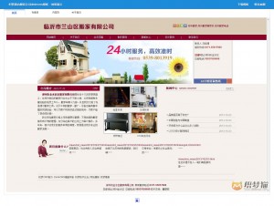 织梦简洁搬家公司dedecms模板