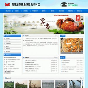 蓝色通用企业dedecms模板