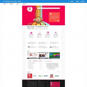 HTML5织梦网络公司dedecms模板
