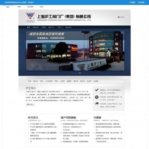 织梦简洁机械设备dedecms模板