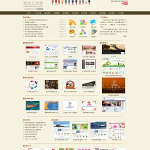 网络工作室dedecms模板