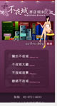 不夜城手机wap企业网站模板下载手机移动端