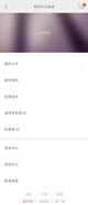 仿华为商城网html5手机登陆界面源代码模板手机移动端