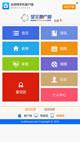仿北京房地产交易网触屏版html5手机-wap房产网站模板下载手机移动端