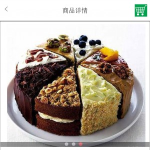 简单蛋糕预订手机商城wap手机模板