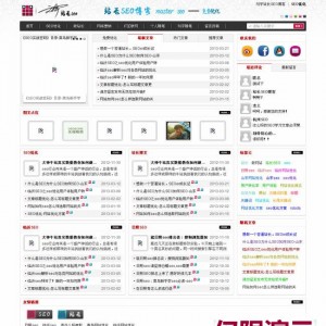 仿WordPress主题Tstyle企业博客