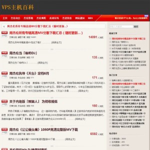 织梦精仿卢松松博客模板免费分享