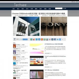 dede精美雅致博客文章站模板