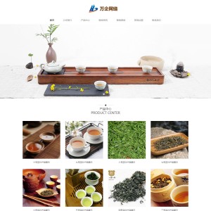 清新淡雅企业网站 适合多个行业 响应式自适应手机网站