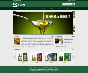 绿色青色网站 企业网站 标准网站 手机网站