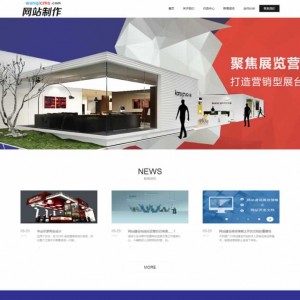 高端视觉创意网站源码 展位设计模板