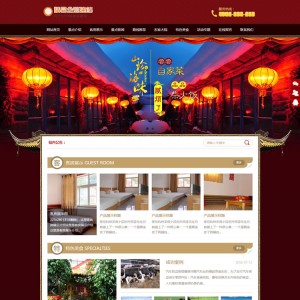 旅游住宿类网站源码 景点旅馆农家乐织梦模板