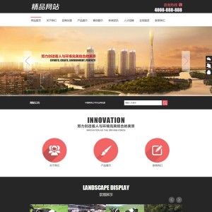 农林园林景观行业网站整站织梦源码