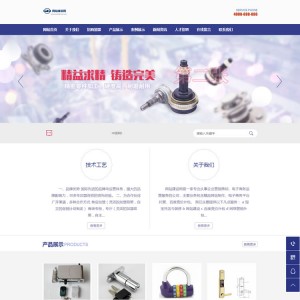 开锁换锁网站源码 设备服务行业网站织梦模板