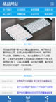 金融投资网站源码 资产监管部门类网站织梦模板手机移动端