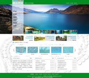 景区景观园林建筑类网站源码 设计环保类企业织梦模板