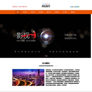 html5响应式影视文化公司源码 传播传媒企业通用类织梦模板