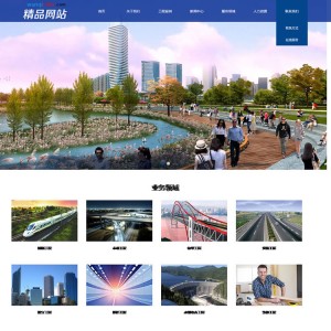 html5织梦蓝色装修工程建设类企业网站响应式整站模板