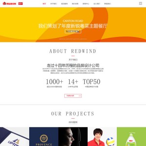 HTML5响应式网络公司源码 自适应文化传媒公司网站织梦模板