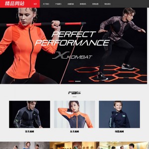 健身器材体育用品加盟店网站源码 运动服装加盟连锁店网站织梦模板（自适应手机版）