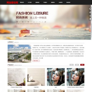 响应式企业通用类网站源码 织梦html5自适应手机版模板(自适应手机版)