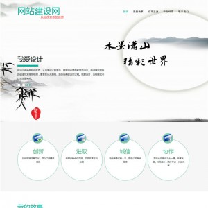 响应式个人博客文章类网站织梦模板源码（自适应手机版）