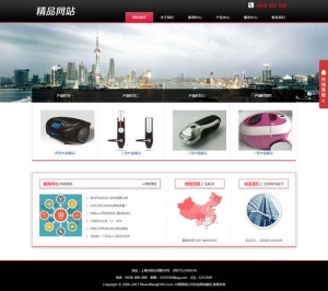 黑色的响应式网站源码 电子科技网站企业织梦模板(自适应手机端)