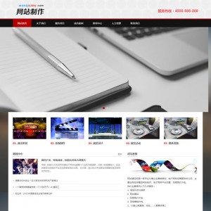 响应式影视传媒网站模版 展览展示类织梦源码（自适应手机版）