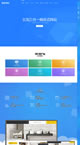 响应式网络设计公司网站源码 html5网络工作室织梦模板(自适应手机版)手机移动端
